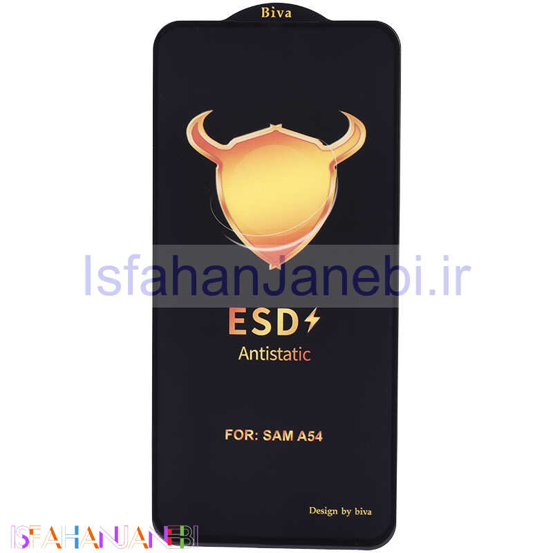 اصفهان جانبی-گلس ESD Anti Static بیوا Samsung Galaxy S22 Plus