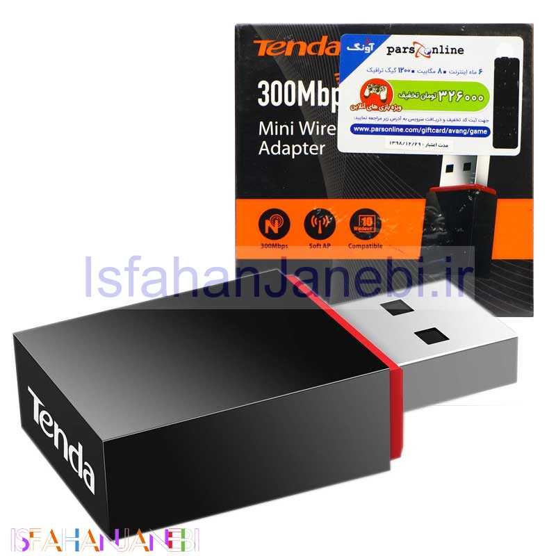 اصفهان جانبی-کارت شبکه بی سیم Tenda U3
