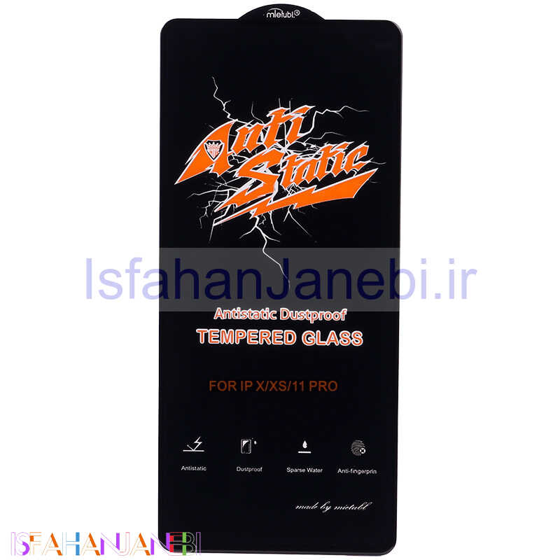 اصفهان جانبی-گلس Anti Static آیفون iPhone X / XS