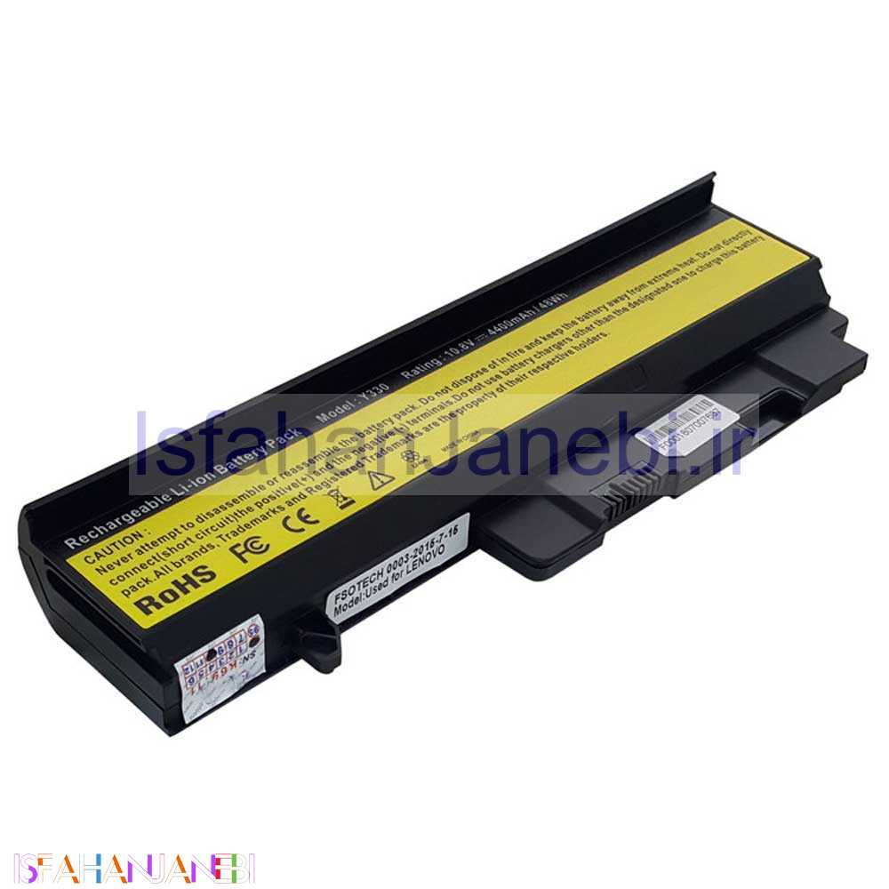 اصفهان جانبی-باتری لپ تاپ لنوو Lenovo Ideapad Y330-6Cell