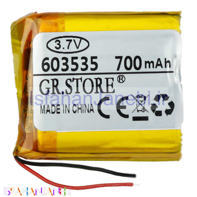 اصفهان جانبی-باتری لیتیوم 700mAh 28*28*6mm 603535