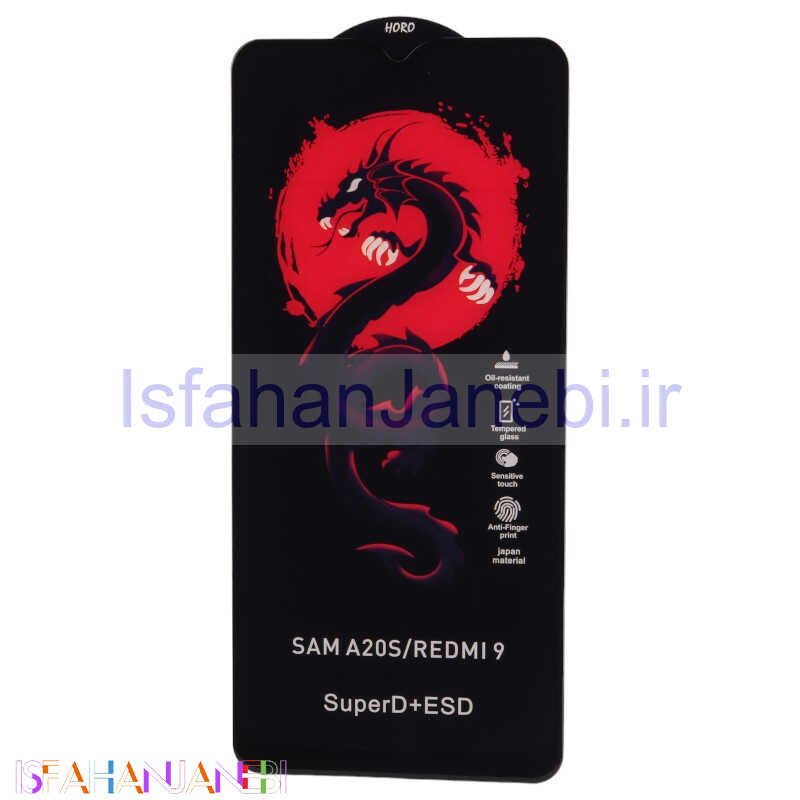 اصفهان جانبی-گلس آنتی استاتیک هورو سامسونگ Galaxy A20s