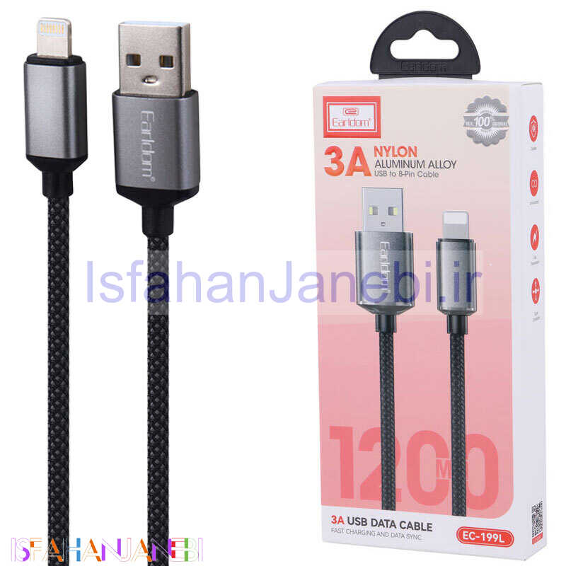 اصفهان جانبی-کابل آیفونی فست شارژ Earldom EC-199L 3A 1.2m