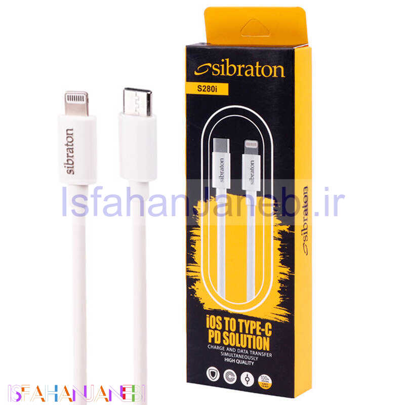 اصفهان جانبی-کابل تبدیل Sibraton S280i Type-C to Lightning 3A 1.1m