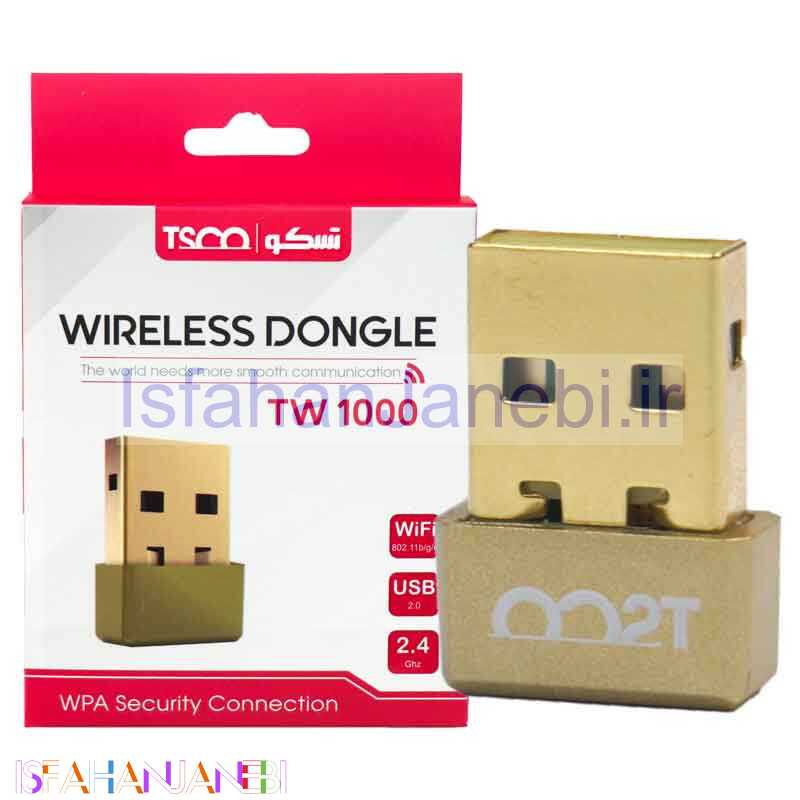 اصفهان جانبی-کارت شبکه TSCO TW1000
