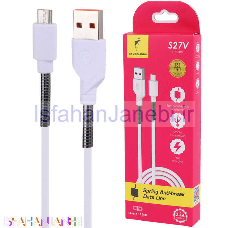 اصفهان جانبی-کابل میکرو یو اس بی فست شارژ Sky Dolphin S27V 2.4A 1m