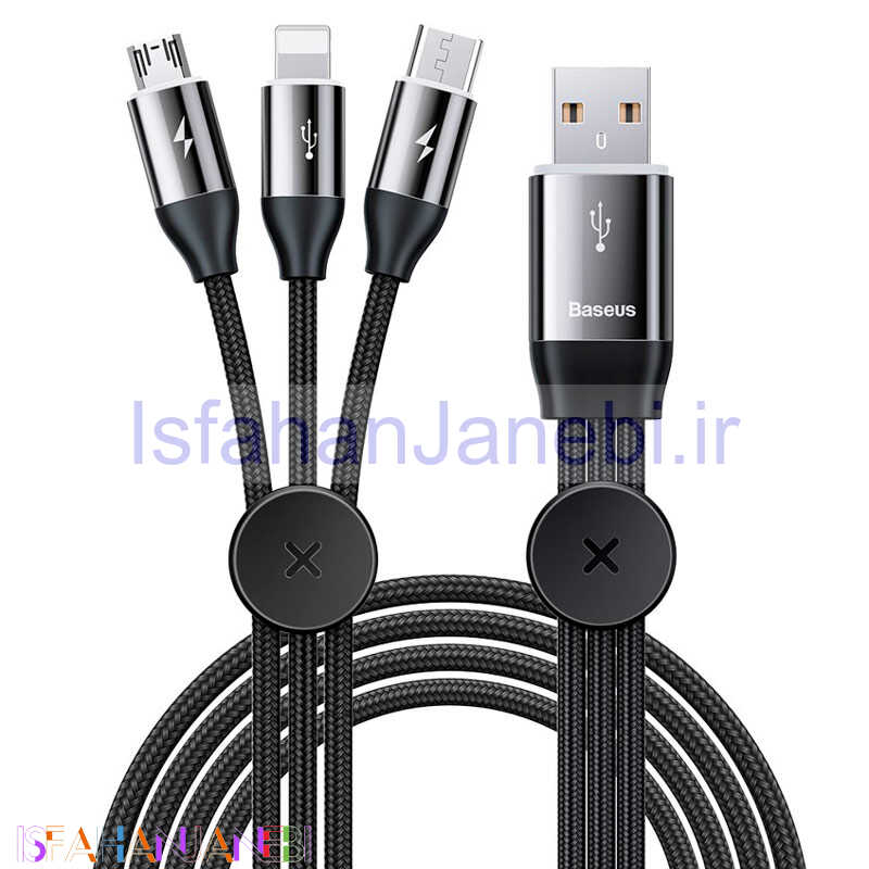 اصفهان جانبی-کابل 3 سر فست شارژ Baseus CAMLT-FX 3.5A 1m