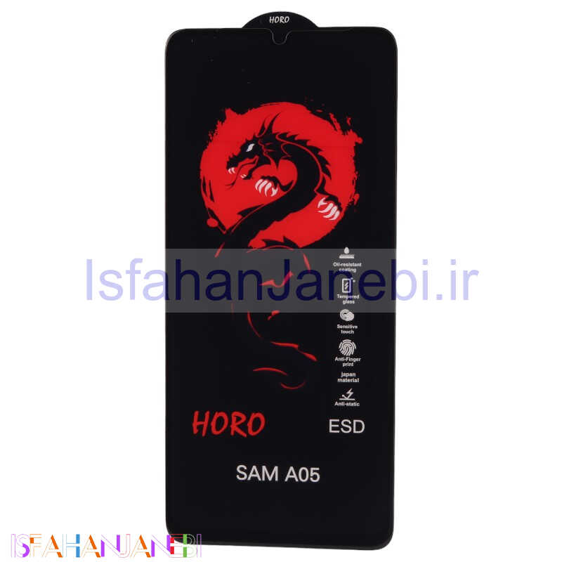 اصفهان جانبی-گلس آنتی استاتیک هورو سامسونگ Galaxy A05