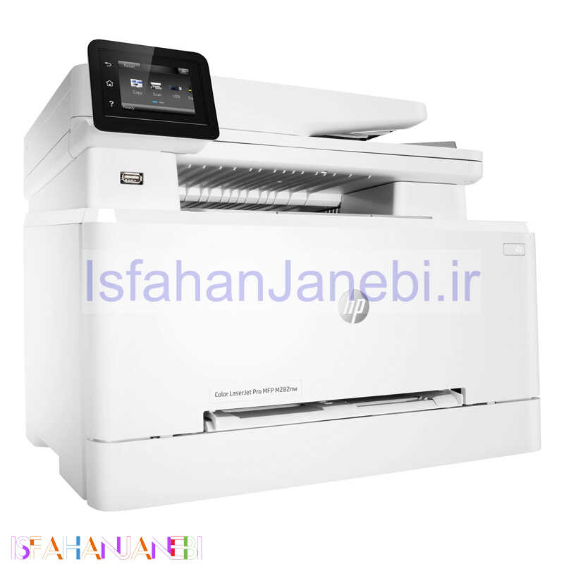 اصفهان جانبی-پرینتر رنگی چند کاره لیزری HP LaserJet Pro MFP M282nw