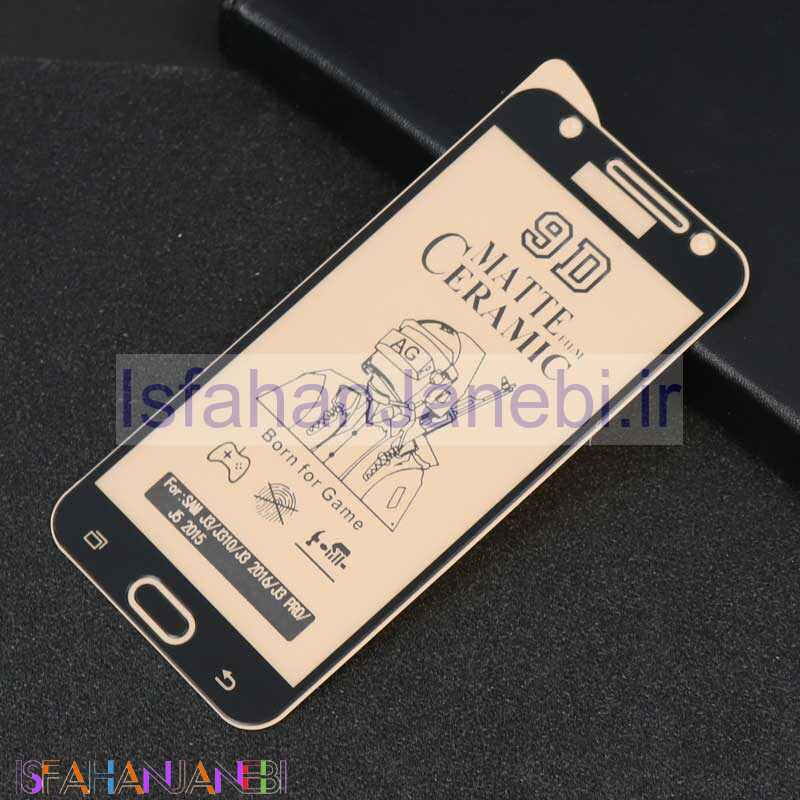 اصفهان جانبی-گلس سرامیکی مات Samsung J3 Pro