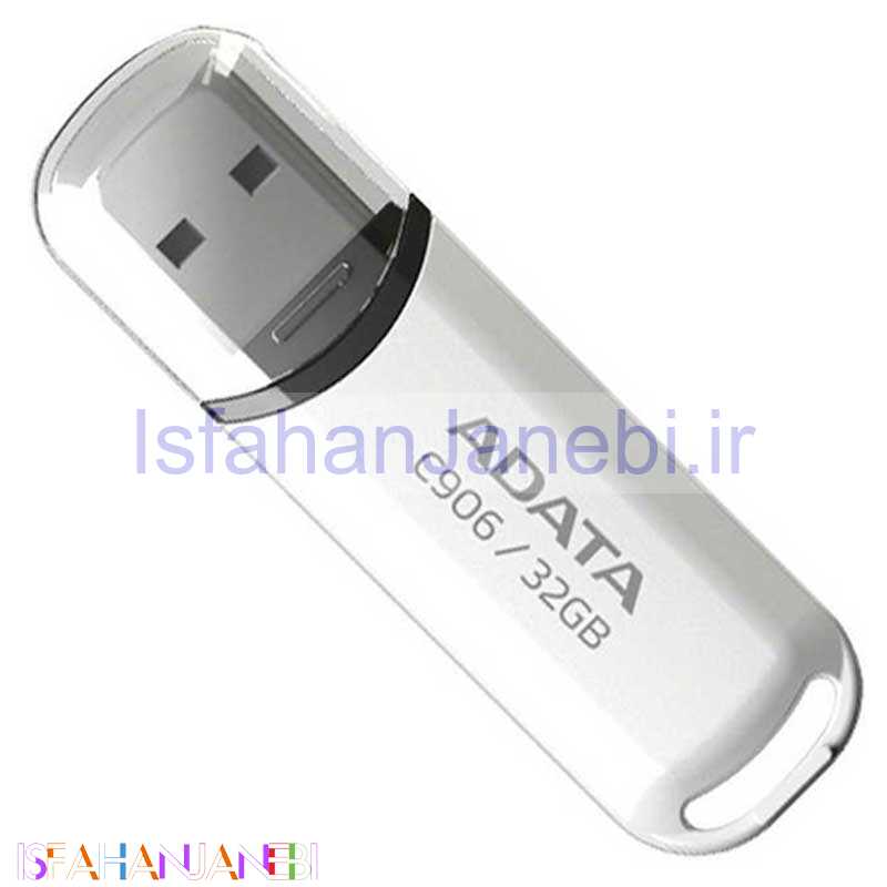 اصفهان جانبی-فلش 32 گیگ ای دیتا ADATA C906 Classic