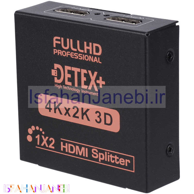 اصفهان جانبی-اسپلیتر Detex+ HDMI 2Port