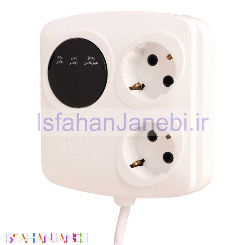 اصفهان جانبی-محافظ برق یخچال و فریزر 2 خانه ارت دار آفر الکترونیک OR-302 با کابل 1.8 متری
