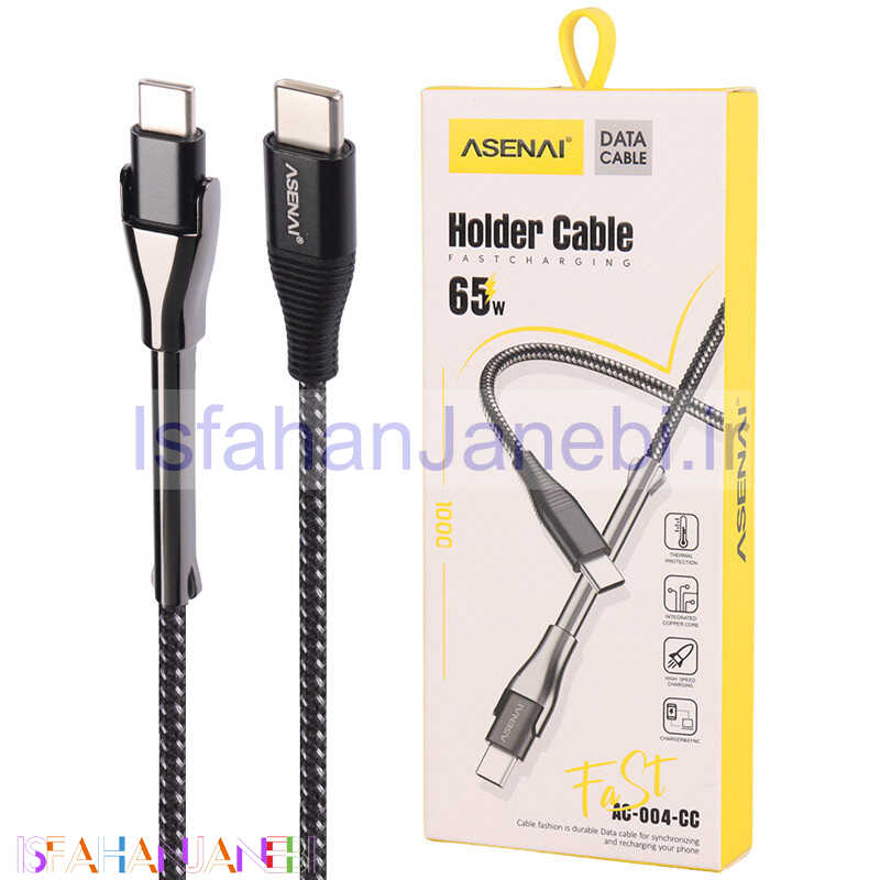 اصفهان جانبی-کابل تبدیل فست شارژ Asenai AC-004-CC Type-C To Type-C 65W 1m