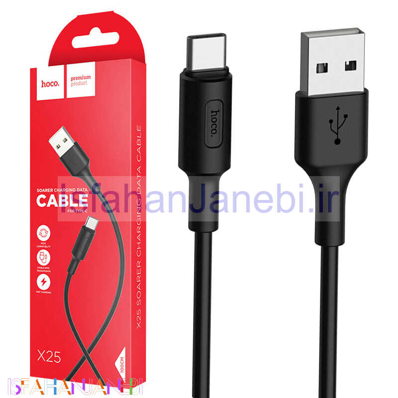 اصفهان جانبی-کابل Hoco X25 Soarer Type-C 1m (گارانتی 12 ماهه)