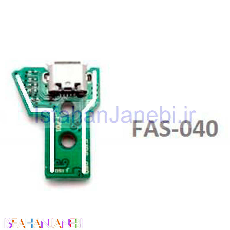 اصفهان جانبی-سوکت شارژ دسته بازی PS4 High Copy