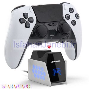 اصفهان جانبی-پایه شارژر دسته بازی PS5 دابی TP5-35132