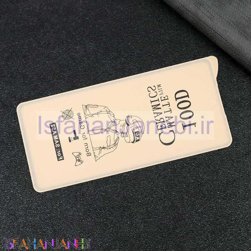اصفهان جانبی-گلس سرامیکی مات Samsung Galaxy A52 / A52s
