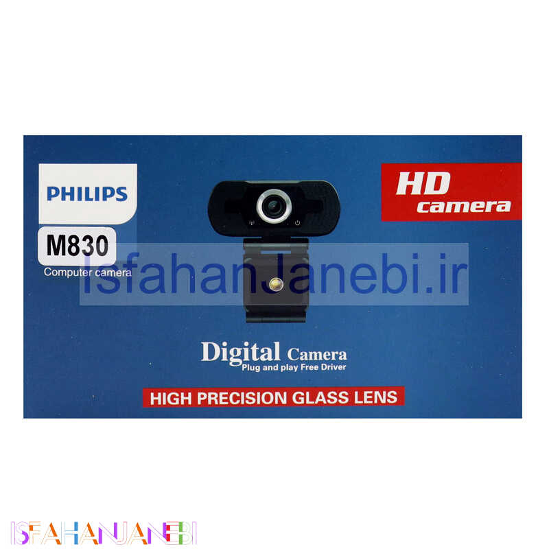 اصفهان جانبی-وبکم فیلیپس Philips M830