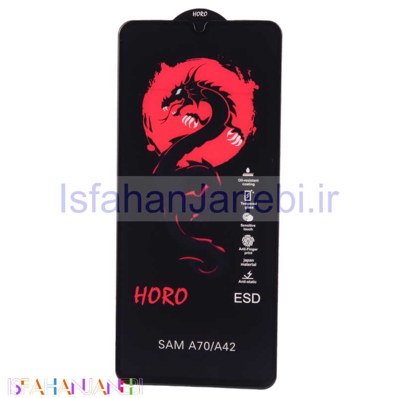 اصفهان جانبی-گلس آنتی استاتیک هورو شیائومی Redmi 9A / 9C