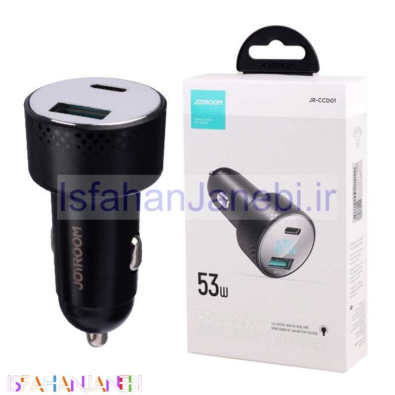 اصفهان جانبی-شارژر فندکی فست شارژ Joyroom JR-CCD01 3A QC3.0 PD 35W