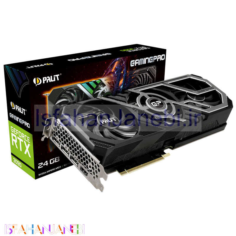 اصفهان جانبی-کارت گرافیک Palit GamingPro GeForce RTX3090 24GB GDDR6X 384Bit