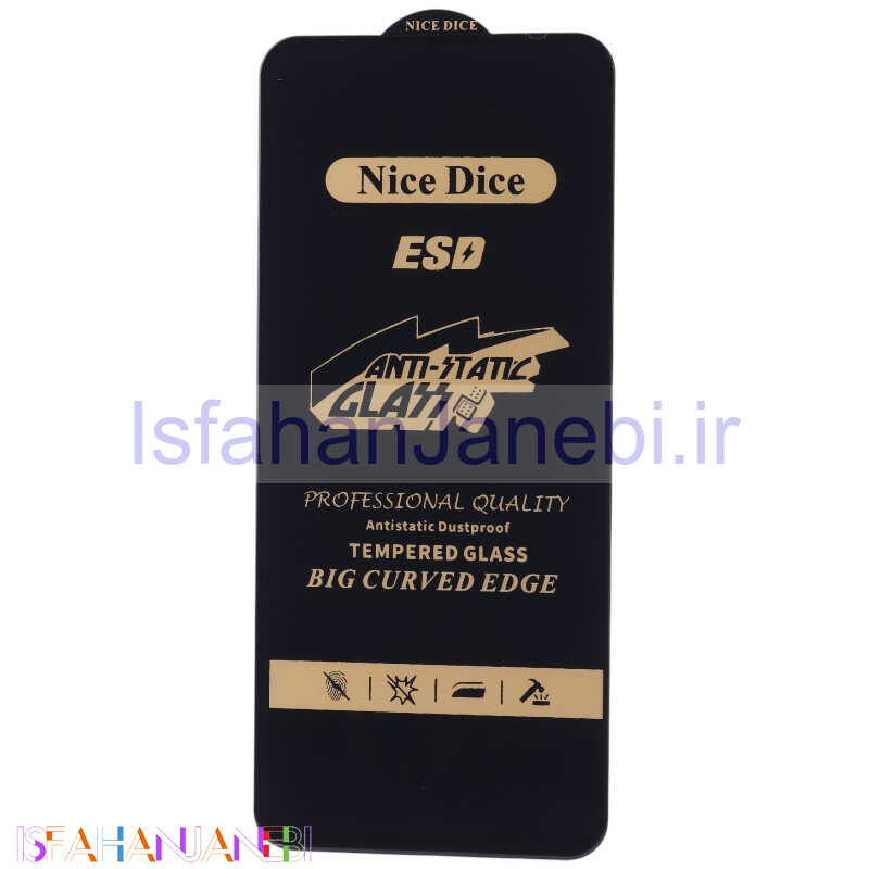 اصفهان جانبی-گلس آنتی استاتیک Nice Dice شیائومی Poco M6 Pro 5G