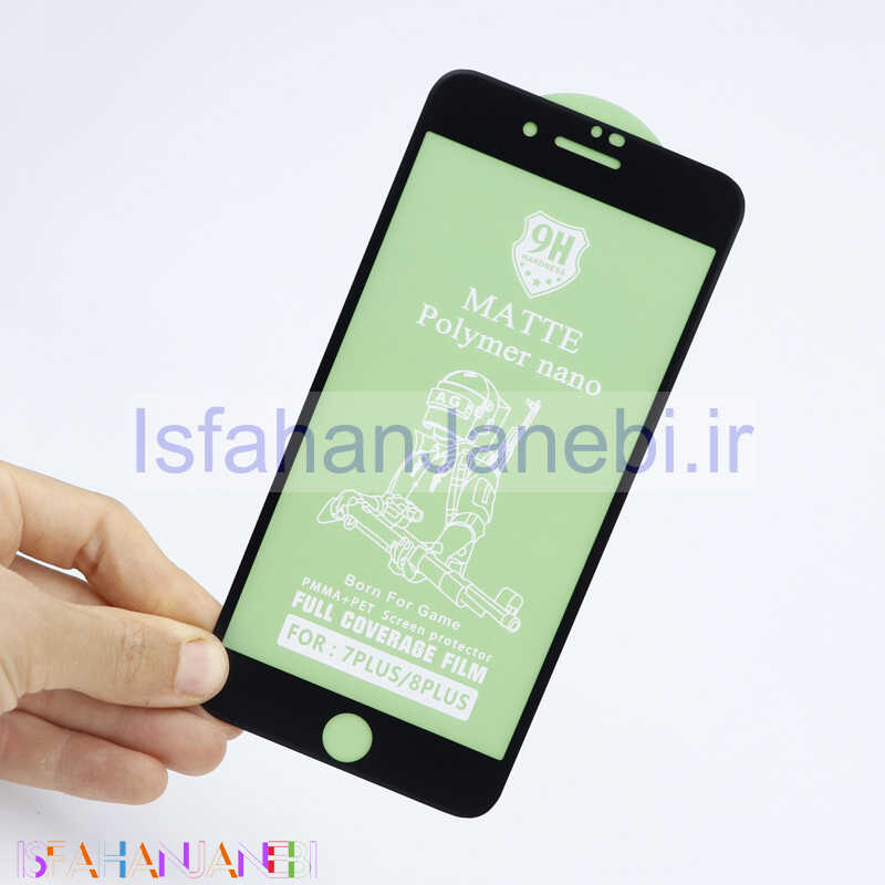 اصفهان جانبی-محافظ صفحه نمایش Nano Polymer مات آیفون 7/8 پلاس مشکی