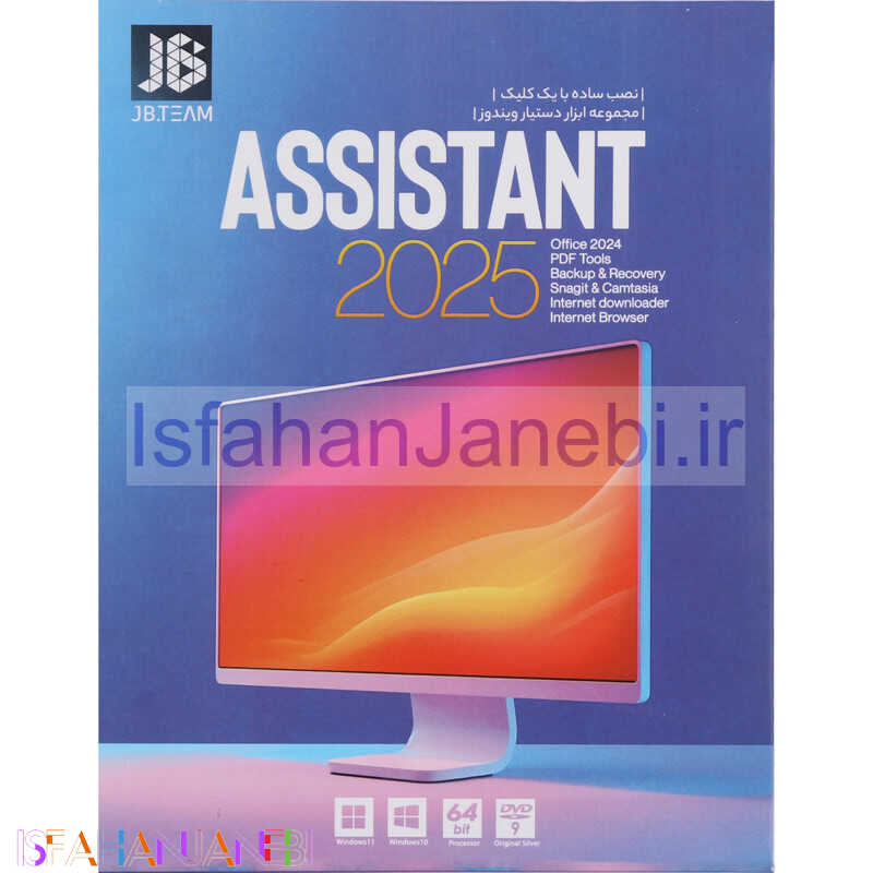 اصفهان جانبی-Assistant 2025 DVD9 JB.TEAM