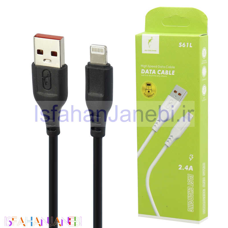 اصفهان جانبی-کابل آیفونی فست شارژ Sky Dolphin S61L 2.4A 1m