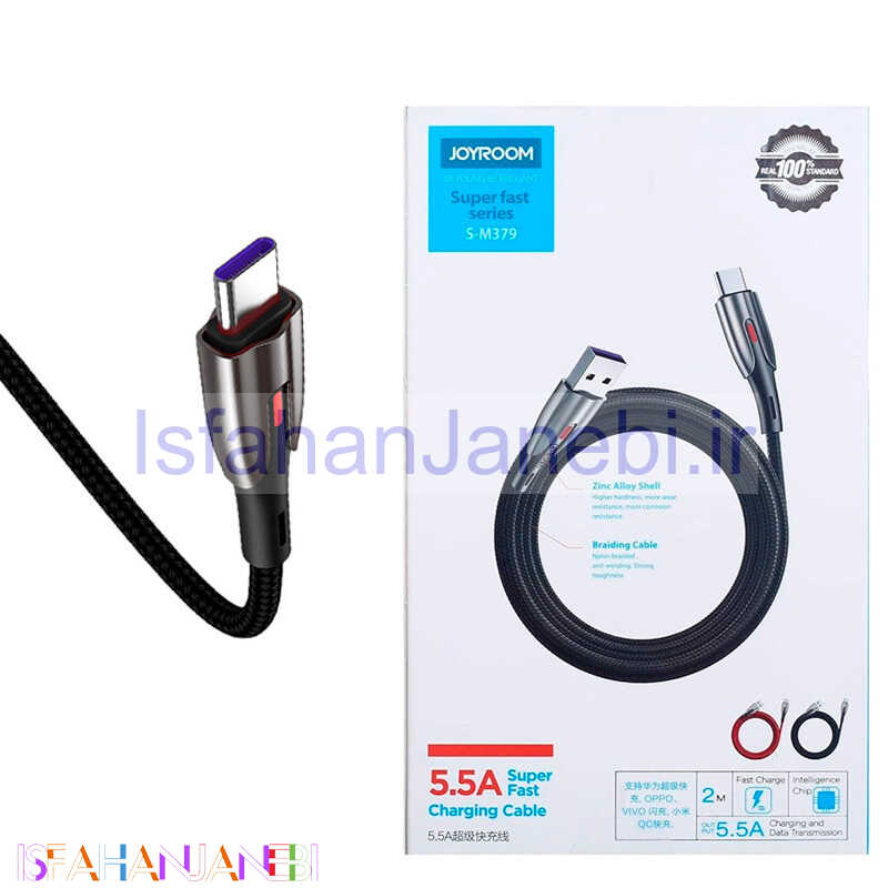 اصفهان جانبی-کابل فست شارژ Joyroom Super-Quick S-M379 VOOC 5.5A Type-C 2m