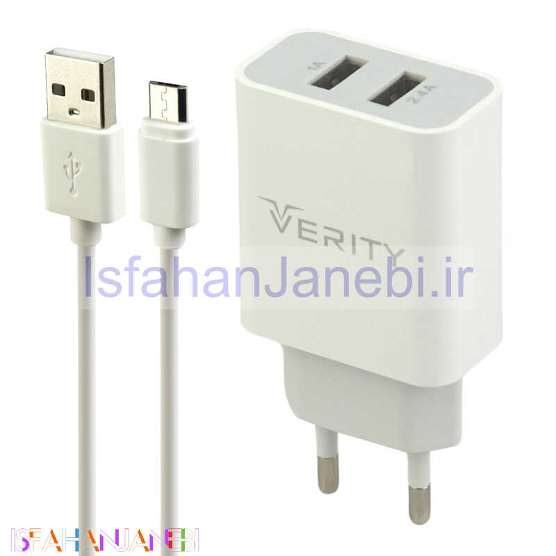 اصفهان جانبی-شارژر دیواری فست شارژ Verity AP2124 2Port 2.4A + کابل میکرو یو اس بی