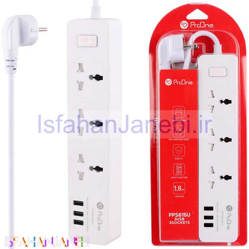 اصفهان جانبی-چند راهی 3 خانه برق ارت دار پرووان PPS615U با کابل 1.8 متری + شارژر USB