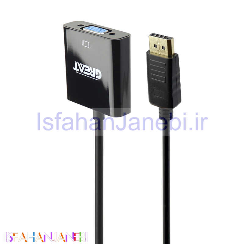 اصفهان جانبی-تبدیل Great Display to VGA