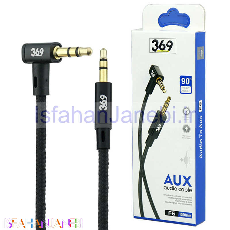 اصفهان جانبی-کابل Universal brand 369 F6 AUX 1m یکسر L