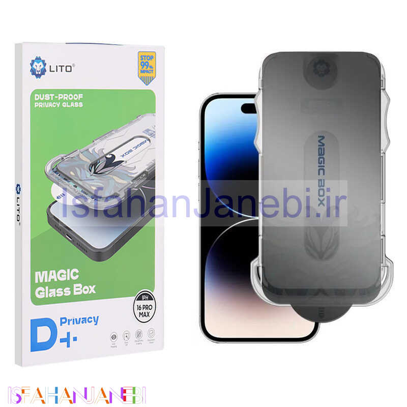 اصفهان جانبی-گلس پرایوسی D+ Tools Magic Glass Box لیتو آیفون iPhone 16 Pro Max