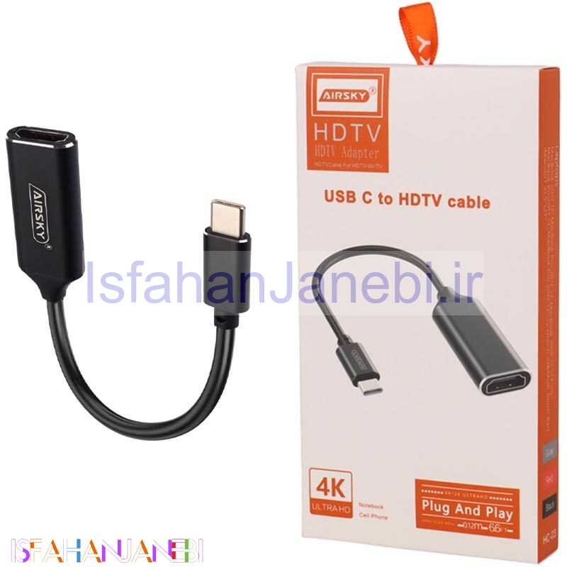 اصفهان جانبی-تبدیل Type-C به HDMI آیفورتک Airsky HC-03