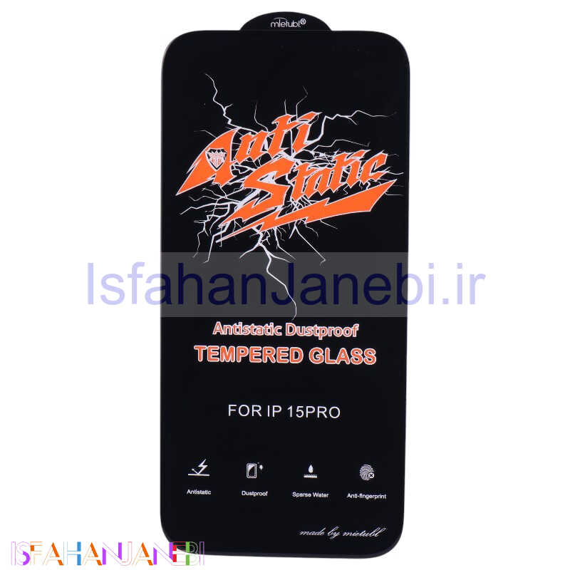 اصفهان جانبی-گلس آنتی استاتیک میتوبل آیفون iPhone 15 Pro