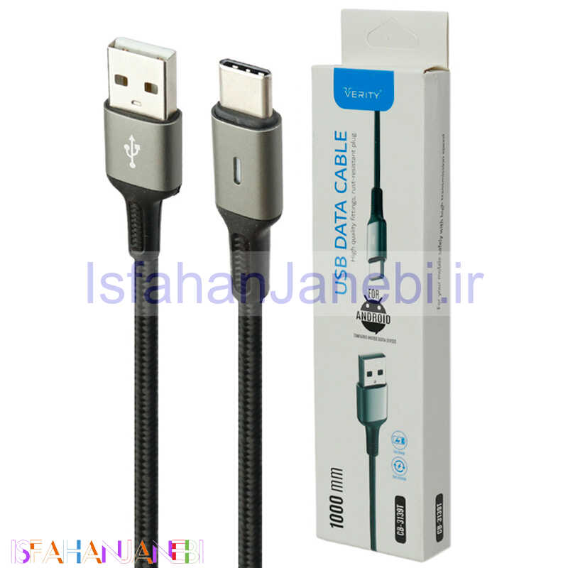 اصفهان جانبی-کابل تایپ سی فست شارژ Verity CB-3139 1m