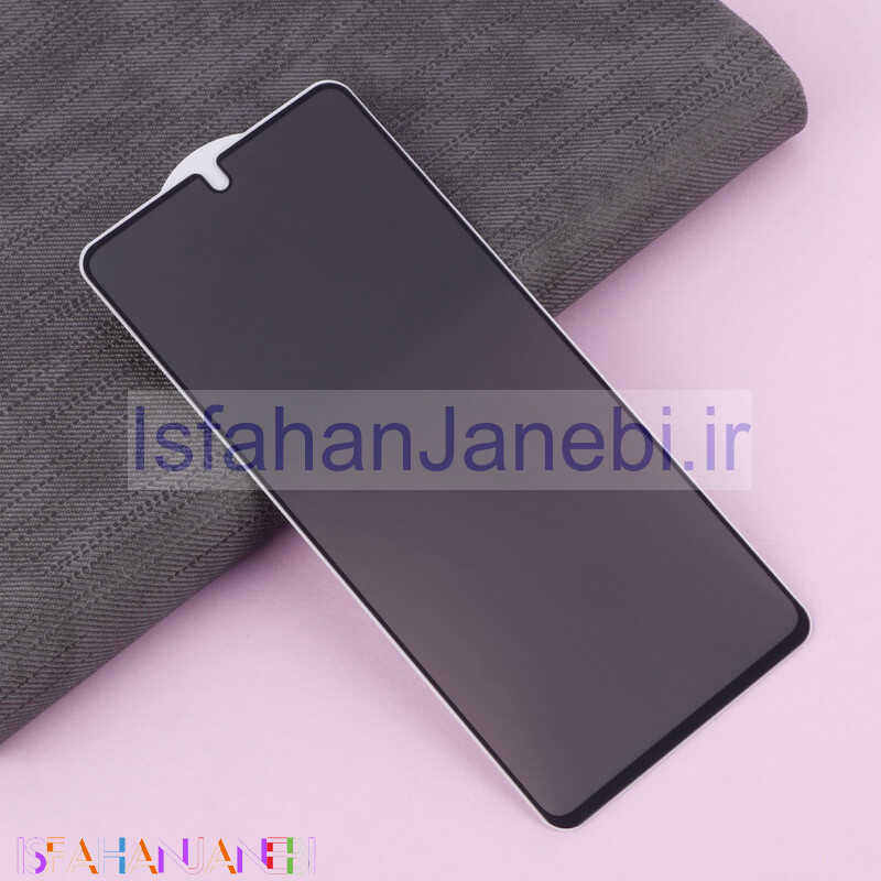 اصفهان جانبی-گلس Privacy سامسونگ Samsung Galaxy A54