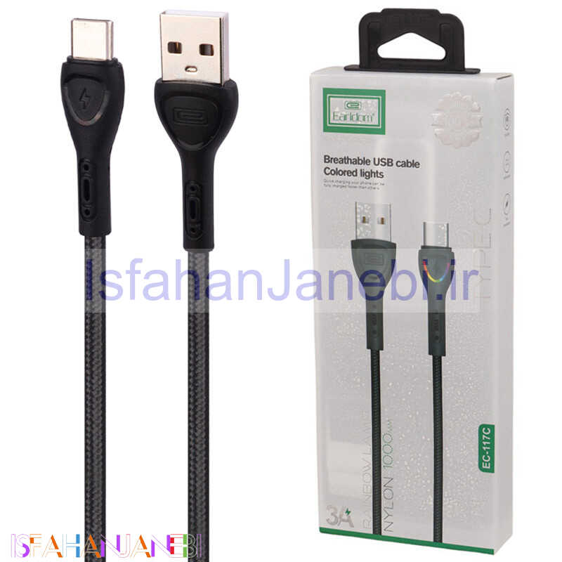 اصفهان جانبی-کابل تایپ سی فست شارژ Earldom EC-117C 3A 1m