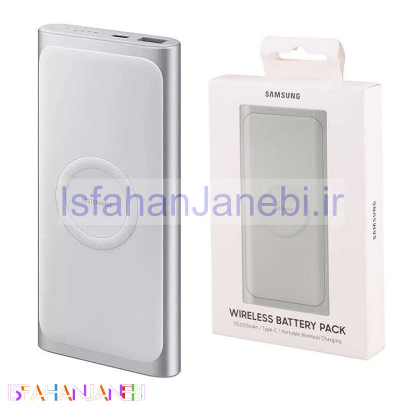 اصفهان جانبی-پاور بانک بی سیم فست شارژ سامسونگ EB-U1200 PD 15W ظرفیت 10000 میلی آمپر ساعت