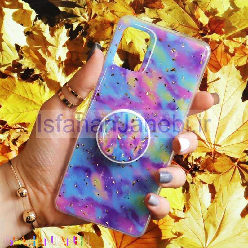 اصفهان جانبی-قاب رنگین کمانی پاپ سوکت دار خرچنگی کد5 سامسونگ A51