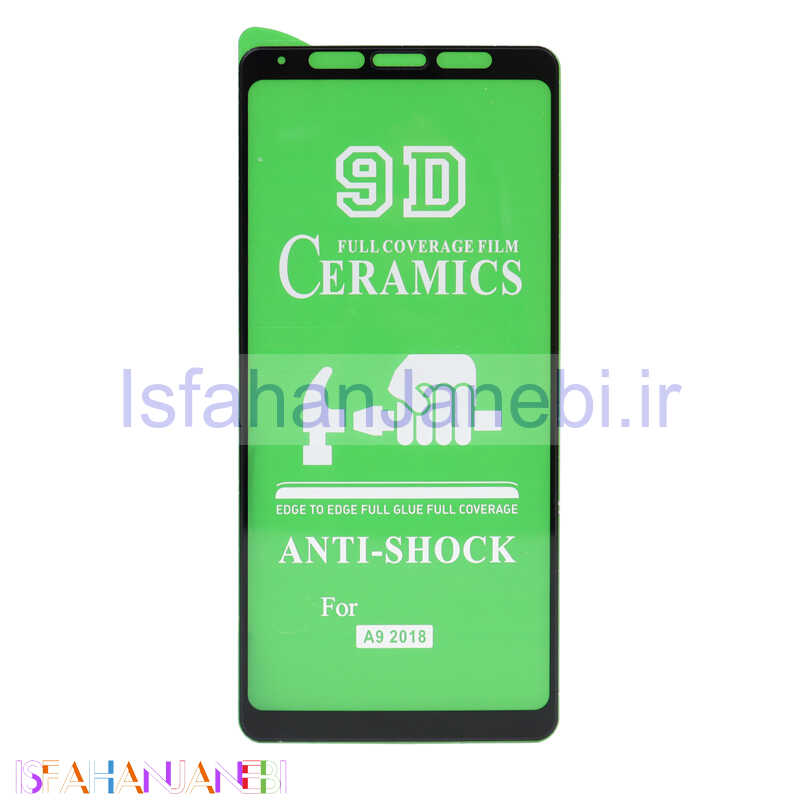 اصفهان جانبی-گلس سرامیکی براق Samsung A9 2018