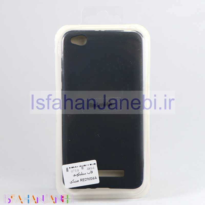 اصفهان جانبی-قاب سیلیکونی Xiaomi Redmi 4A مشکی