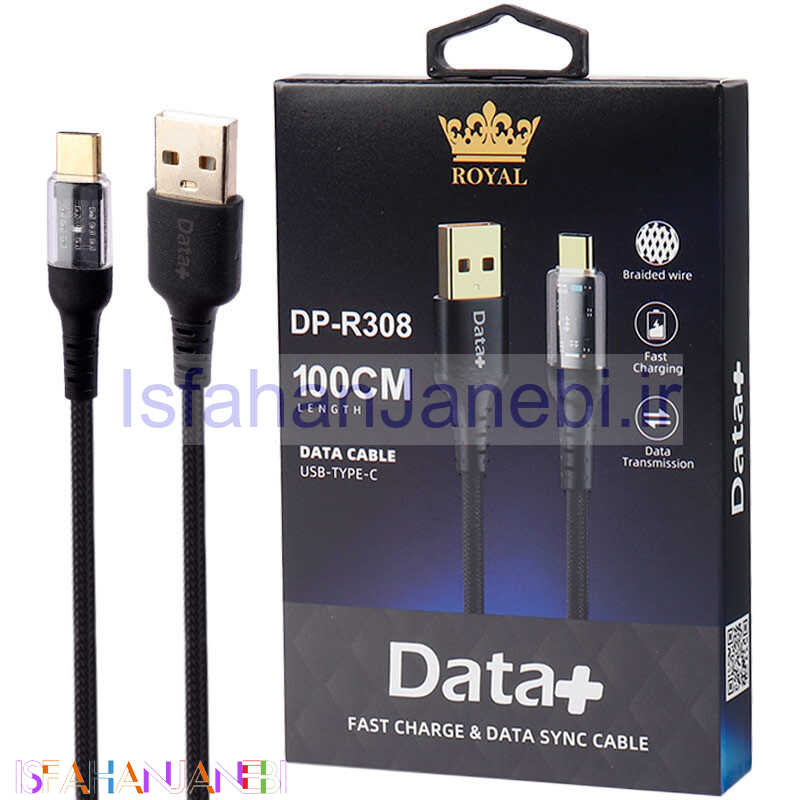 اصفهان جانبی-کابل تایپ سی فست شارژ DATA+ Royal DP-R308 2.4A 1m