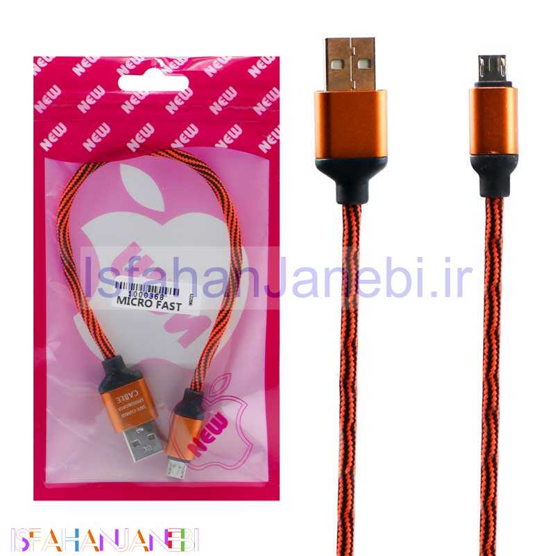 اصفهان جانبی-کابل کوتاه کنفی میکرو یو اس بی Fast 27cm