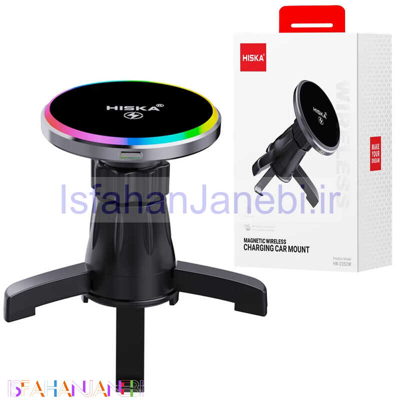 اصفهان جانبی-هولدر و شارژر وایرلس 15 وات هیسکا HK-2352W