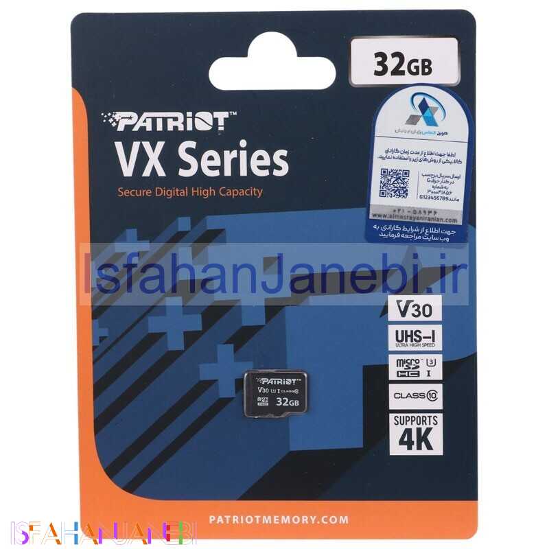 اصفهان جانبی-رم میکرو 32 گیگ پاتریوت Patriot VX Series V30 U3 C10 90MB/s