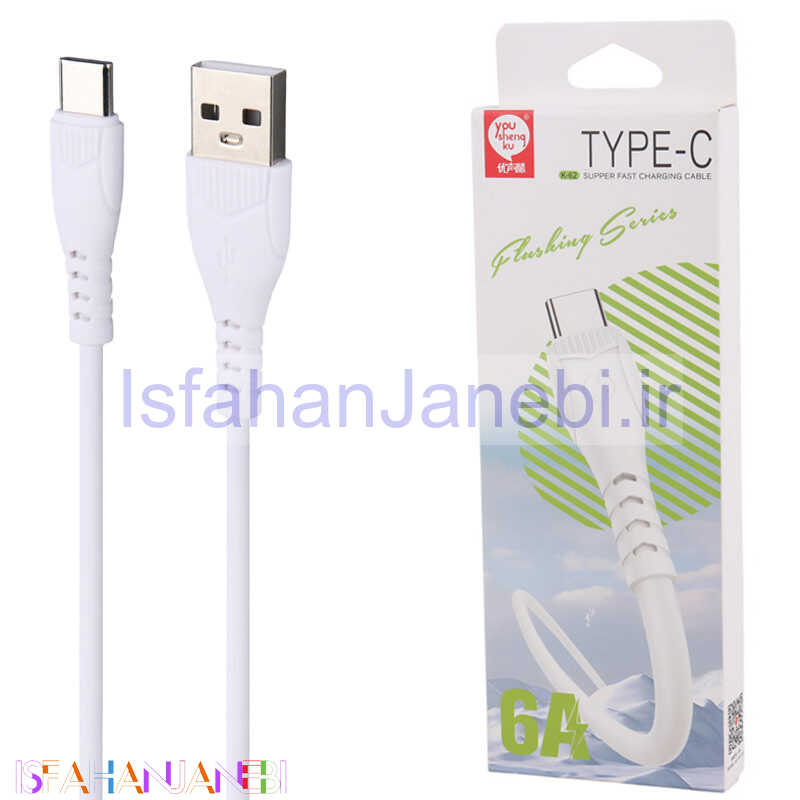 اصفهان جانبی-کابل تایپ سی فست شارژ You Shenq Ku K-62 6A 1m